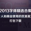 澳门六舍彩开奖的号码是什么